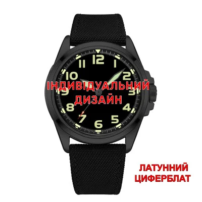 Чоловічий годинник Awarder 041 Black-Black Латунь Індивідуальний дизайн
