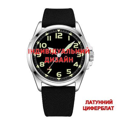 Чоловічий годинник Awarder 041 Black-Silver Латунь Індивідуальний дизайн