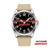 Awarder 041 Army Sand-Silver Латунь Індивідуальний дизайн