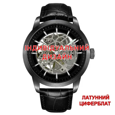 Чоловічий годинник Awarder 043 Black Leather Латунь Індивідуальний дизайн