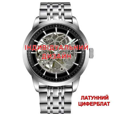 Чоловічий годинник Awarder 043 Silver Steel Латунь Індивідуальний дизайн