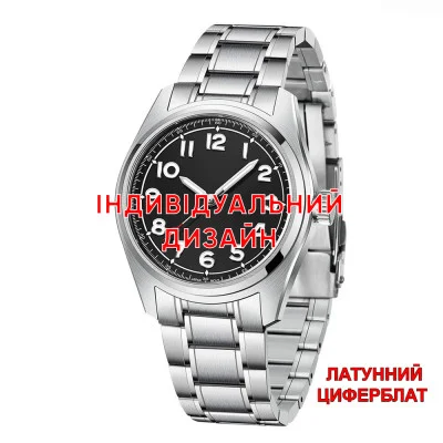 Чоловічий годинник Awarder 055 Silver-Black Латунь Індивідуальний дизайн