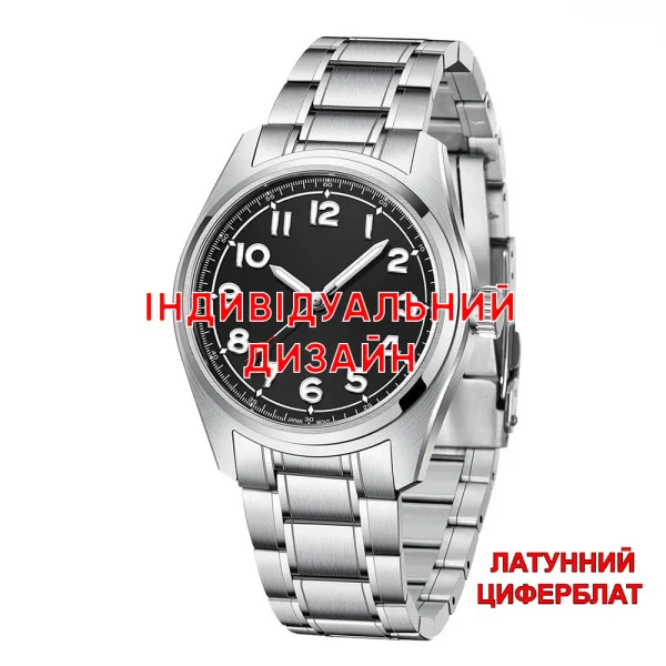 Мужские часы Awarder 055 Silver-Black Латунь Індивідуальний дизайн фото 1