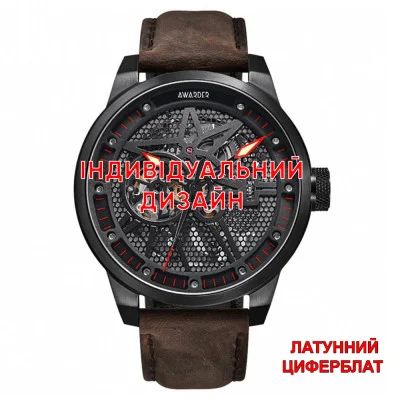 Чоловічий годинник Awarder 058 Black-Red Leather Латунь Індивідуальний дизайн