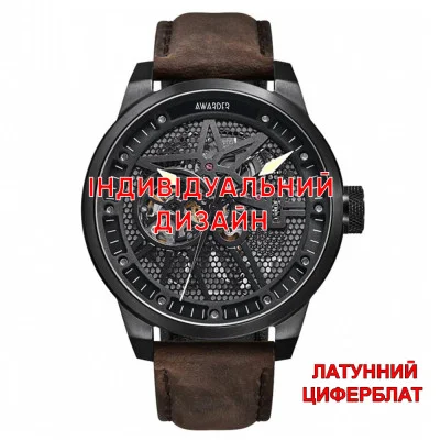 Чоловічий годинник Awarder 058 Black-White Leather Латунь Індивідуальний дизайн
