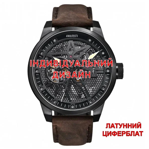 Чоловічий годинник Awarder 058 Black-White Leather Латунь Індивідуальний дизайн фото 1