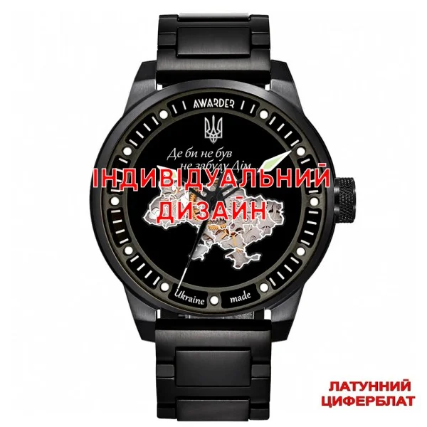 Чоловічий годинник Awarder 058 Black-White Steel Латунь Індивідуальний дизайн фото 1