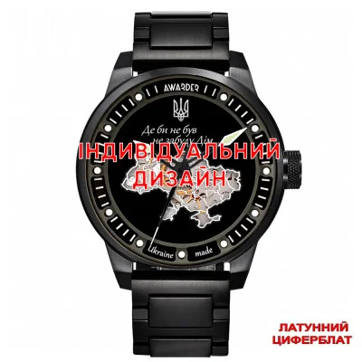 Чоловічий годинник Awarder 058 Black-White Steel Латунь Індивідуальний дизайн