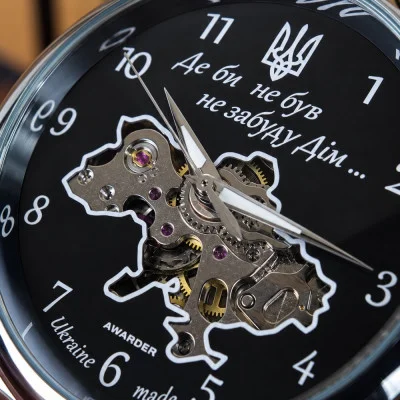 Чоловічий годинник Awarder 022 Automatic Не Забуду Дім Silver-Black Steel