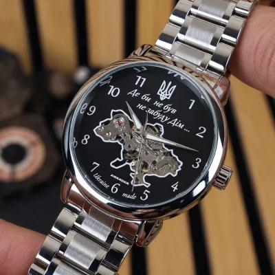 Чоловічий годинник Awarder 022 Automatic Не Забуду Дім Silver-Black Steel