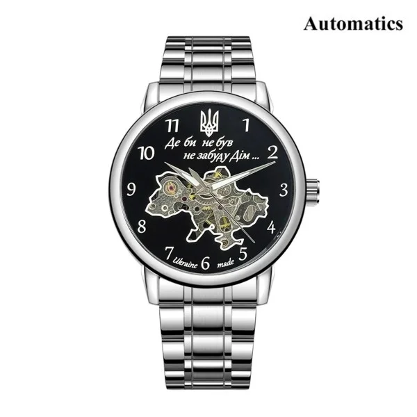 Мужские часы Awarder 022 Automatic Не Забуду Дім Silver-Black Steel фото 1
