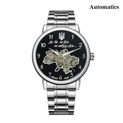 Мужские часы Awarder 022 Automatic Не Забуду Дім Silver-Black Steel