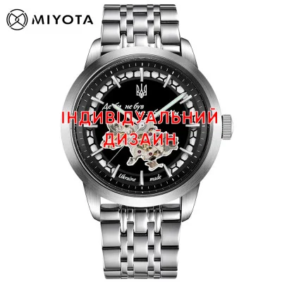 Чоловічий годинник Awarder 043-1 Silver-Black Steel Індивідуальний дизайн