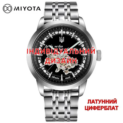 Чоловічий годинник Awarder 043-1 Silver-Black Steel Латунь Індивідуальний дизайн