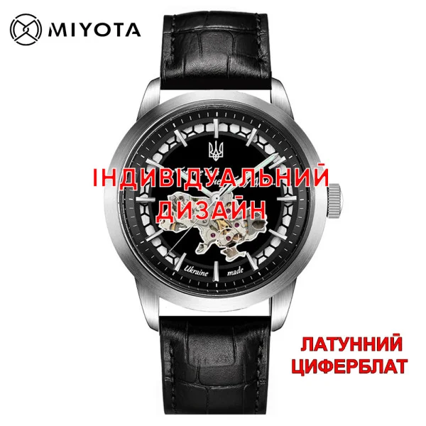 Чоловічий годинник Awarder 043-1 Silver-Black Leather Латунь Індивідуальний дизайн фото 1