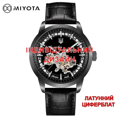 Чоловічий годинник Awarder 043-1 All Black Leather Латунь Індивідуальний дизайн
