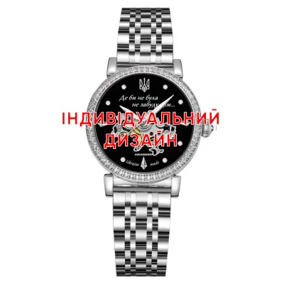 Жіночий годинник Awarder 047 Silver-Black Індивідуальний дизайн