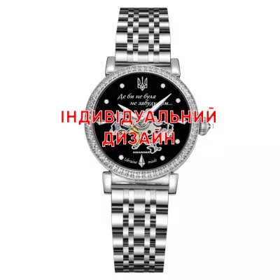 Жіночий годинник Awarder 047 Silver-Black Індивідуальний дизайн