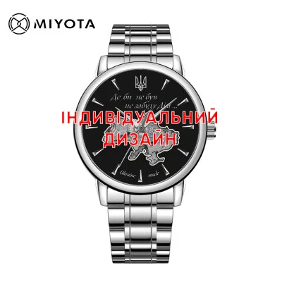 Чоловічий годинник Awarder 048 Silver-Black Steel Індивідуальний дизайн