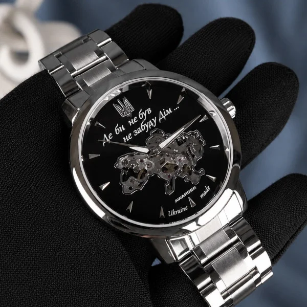 Мужские часы Awarder 048 Не Забуду Дім Silver-Black Steel фото 6