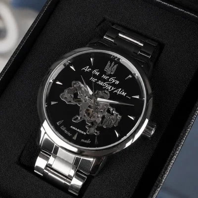Мужские часы Awarder 048 Не Забуду Дім Silver-Black Steel