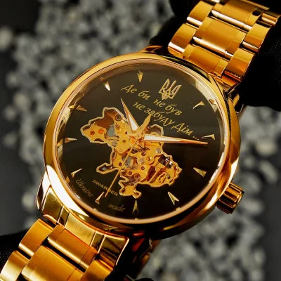 Чоловічий годинник Awarder 048 Не Забуду Дім Gold-Black Steel