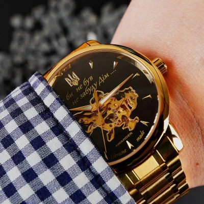 Чоловічий годинник Awarder 048 Не Забуду Дім Gold-Black Steel