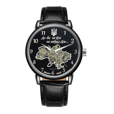 Чоловічий годинник Awarder 022 Mechanic Не Забуду Дім All Black