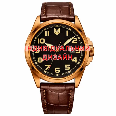 Чоловічий годинник Awarder 042 Brown-Bronze Індивідуальний дизайн