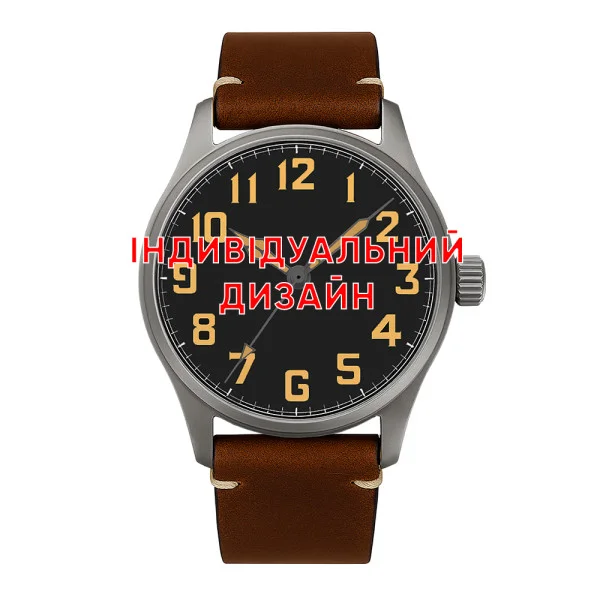 Awarder 056 Titanium-Brown Індивідуальний дизайн фото 1
