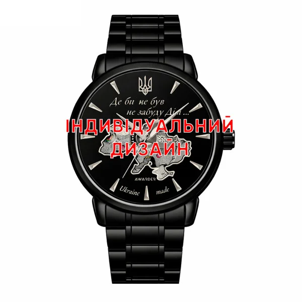 Awarder 048 All Black Steel Індивідуальний дизайн фото 1