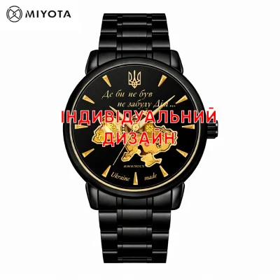 Awarder 048 Black-Gold Steel Індивідуальний дизайн
