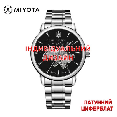 Awarder 048 Silver-Black Steel Латунь Індивідуальний дизайн