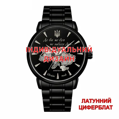 Awarder 048 Black-Silver Steel Латунь Індивідуальний дизайн