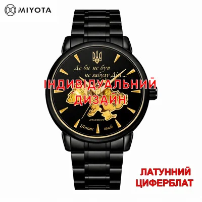 Awarder 048 Black-Gold Steel Латунь Індивідуальний дизайн