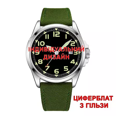 Awarder 040 Army Green-Silver Гільза Індивідуальний дизайн