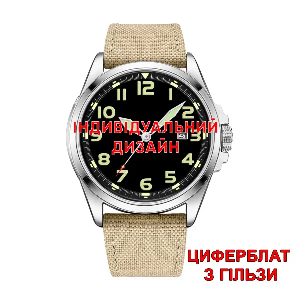 Awarder 040 Army Sand-Silver Гільза Індивідуальний дизайн фото 1