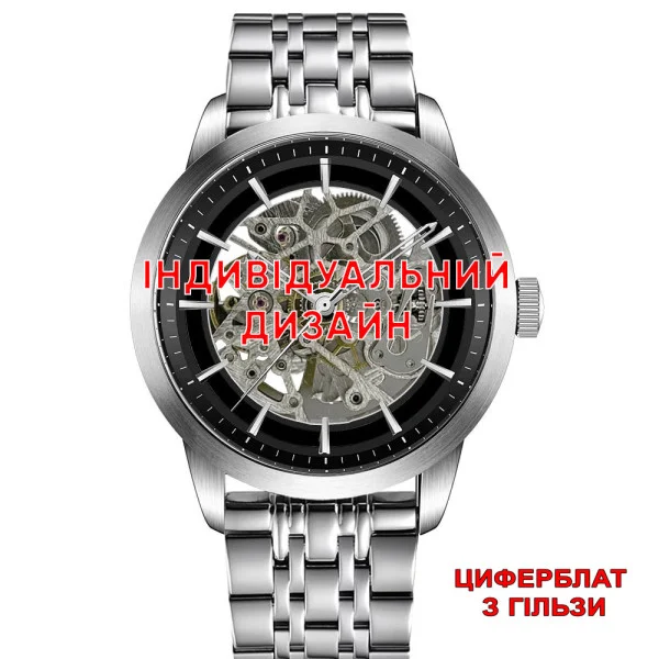 Awarder 043 Silver Steel Гільза Індивідуальний дизайн фото 1