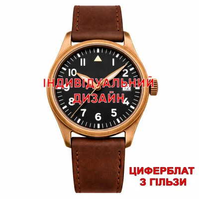 Awarder 056 Bronze-Brown Гільза Індивідуальний дизайн