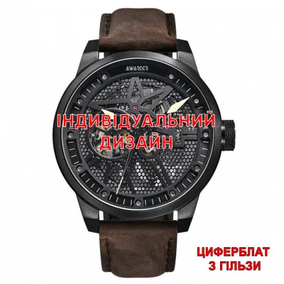 Awarder 058 Black-White Leather Гільза Індивідуальний дизайн