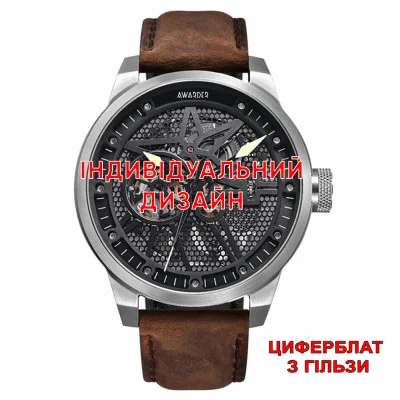 Awarder 058 Silver-White Leather Гільза Індивідуальний дизайн