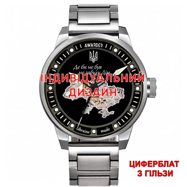 Awarder 058 Silver-White Steel Гільза Індивідуальний дизайн фото 1