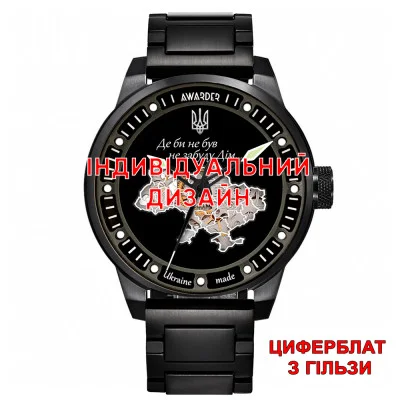 Awarder 058 Black-White Steel Гільза Індивідуальний дизайн