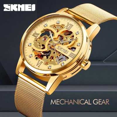 Чоловічий годинник Skmei 9199GDGD Gold-Gold