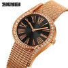 Жіночий годинник Skmei 9252BK Black фото 3
