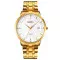 Skmei 1801SGD Gold Stainless Steel