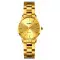 Skmei 1695GD Gold