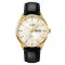 Skmei 2075GDSI Gold-Silver