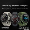 Розумний годинник Modfit Ranger Army Green 36 мм. фото 17