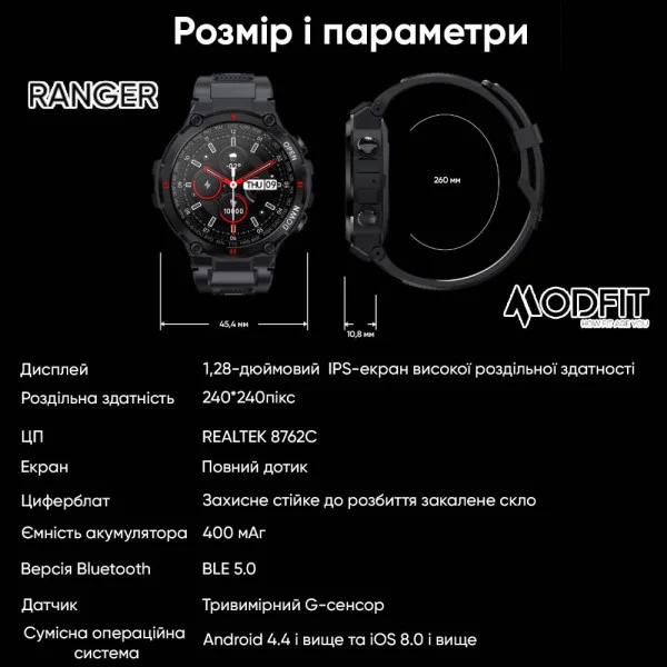 Розумний годинник Modfit Ranger Army Green 36 мм. фото 18